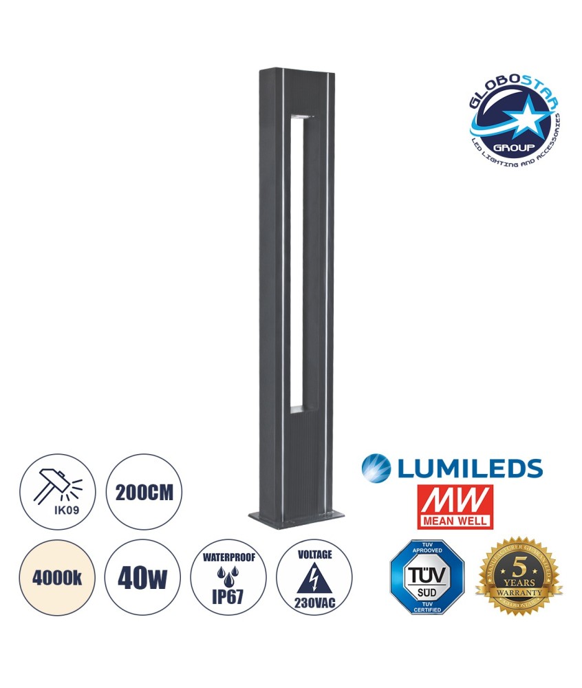 GloboStar® MERIDA 61513 Urban Light Φωτιστικό Πάρκου - Πλατείας - Κήπου Ύψους 2 μέτρων LED 40W 5440lm 60° AC100-240VAC IP67 IK09 - Μ32 x Π13 x Υ200cm - Anthracite Grey - Φυσικό Λευκό 4000K - LUMILEDS - MEAN WELL DRIVER - 5 Years Warranty